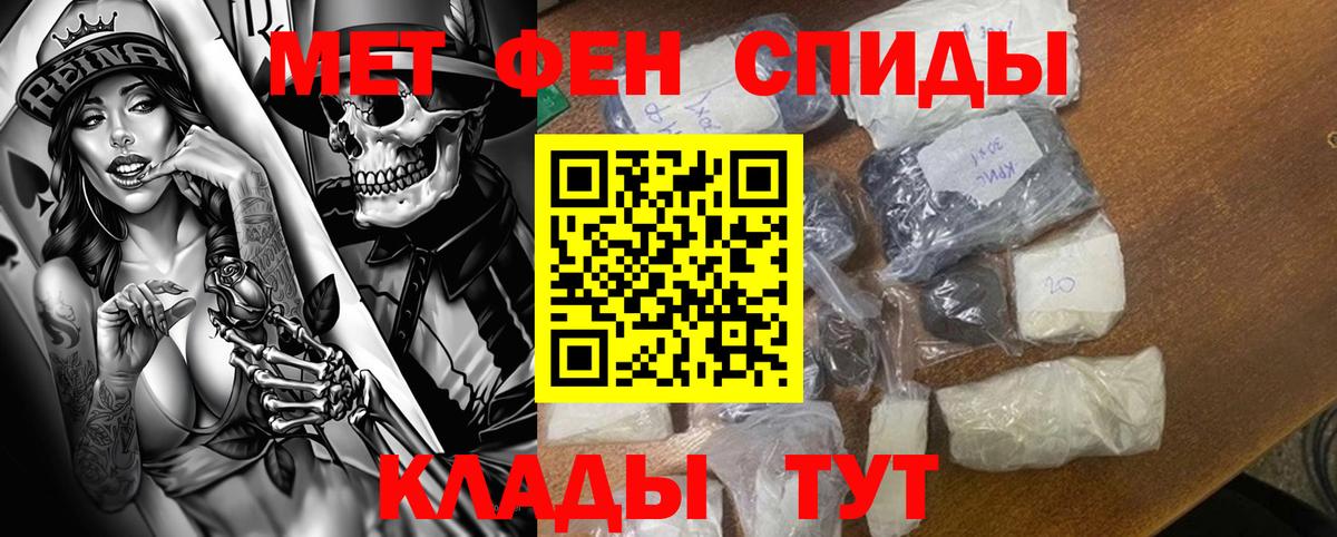 Amphetamine 97% Лангепас