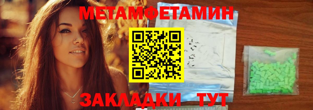 Лангепас  Амфетамин  Вход с VPN  Амфетамин Розовый 