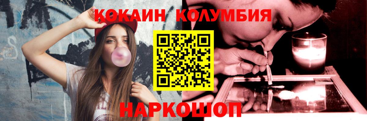 КОКАИН 97% Лангепас