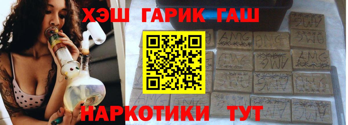 Гашиш VHQ Лангепас