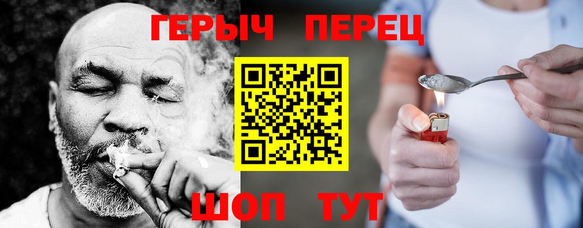 ГЕРОИН хмурый  ГЕРОИН  Лангепас  Вход с VPN 