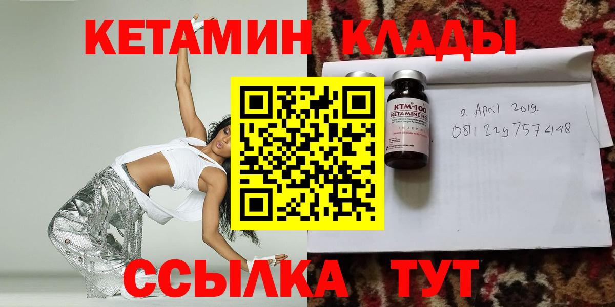 Метамфетамин Лангепас
