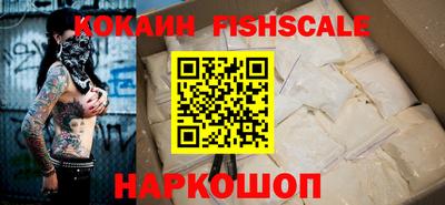 героин Заводоуковск