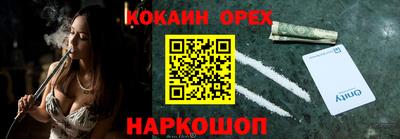 mix Жуковский