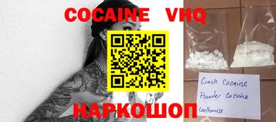 героин Заводоуковск
