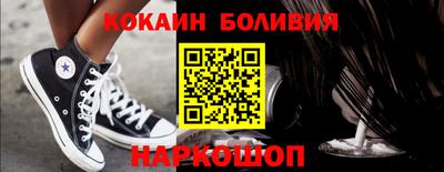 героин Заводоуковск