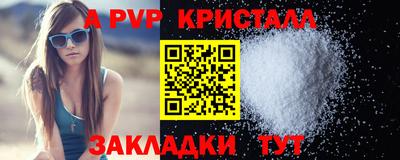 СК Заволжье