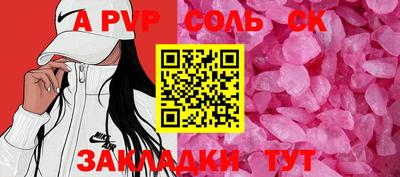 героин Заводоуковск