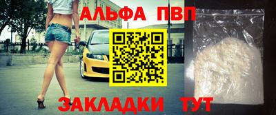 героин Заводоуковск