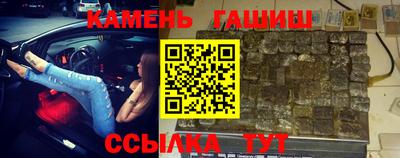 героин Заводоуковск
