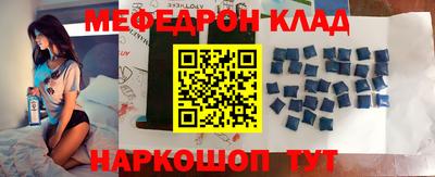 mix Жуковский