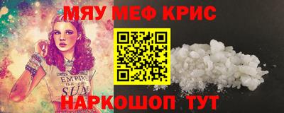 mix Жуковский