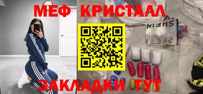 mix Жуковский
