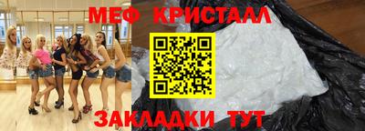 mix Жуковский