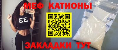 mix Жуковский