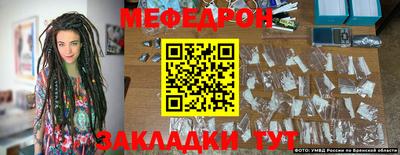 mix Жуковский