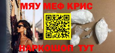 mix Жуковский