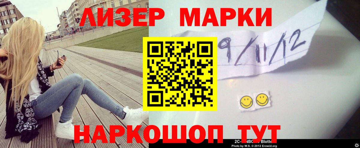 ЛСД экстази  ЛСД экстази кислота  Вход с VPN  Лангепас  LSD-25 экстази кислота 