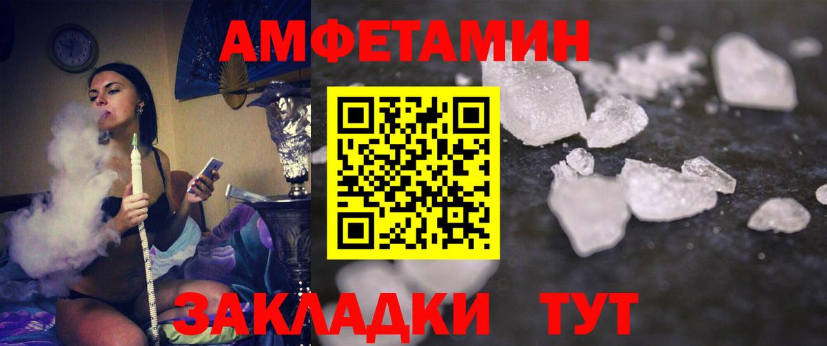 Первитин мет  Вход с VPN  Лангепас 