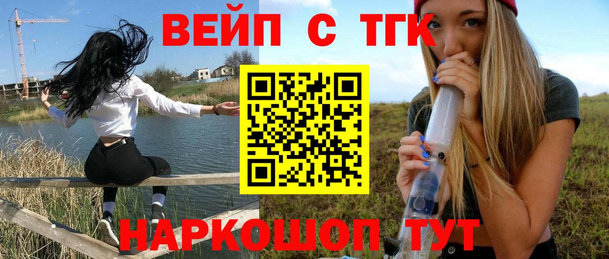 Лангепас  ОМГ ОМГ ссылка  даркнет сайт  Вход с VPN  Дистиллят ТГК концентрат 