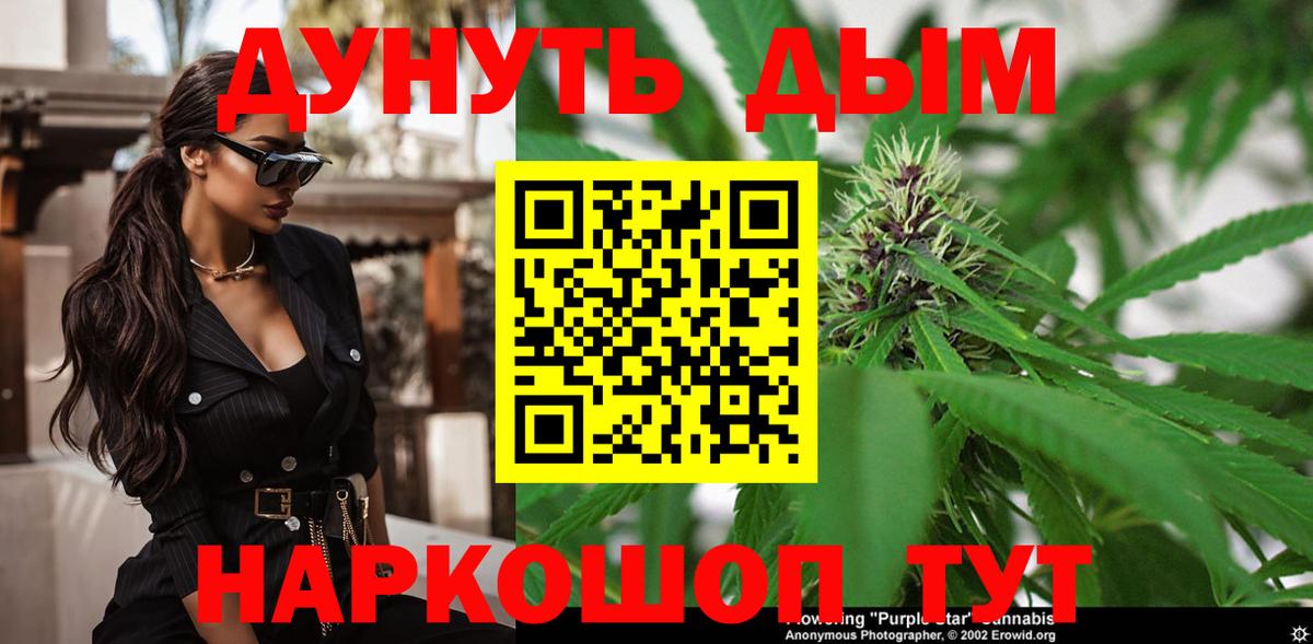 МЕТАДОН  Кокаин  Вход с VPN  Гашиш  Марихуана  Лангепас  A-PVP СК кристаллы  Меф кристаллы 
