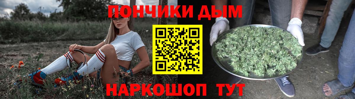 Канабис конопля Лангепас