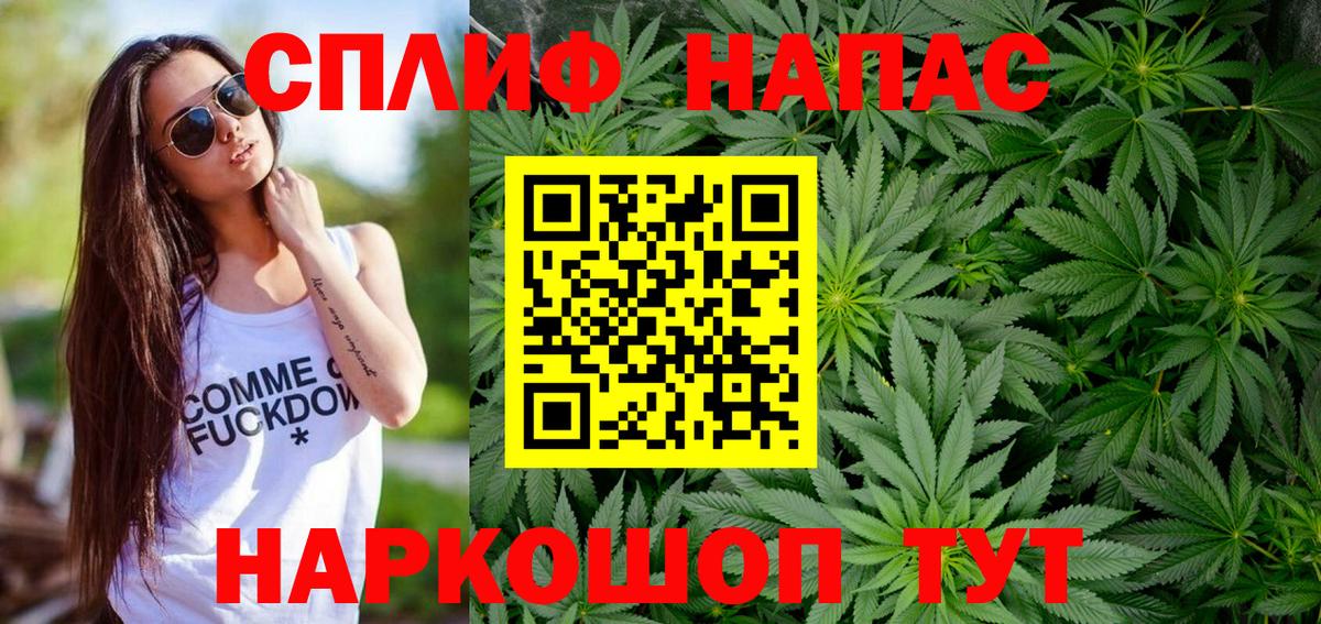 Шишки марихуана планчик  Канабис MAZAR  Конопля планчик  Бошки марихуана гибрид  Лангепас  Вход с VPN 